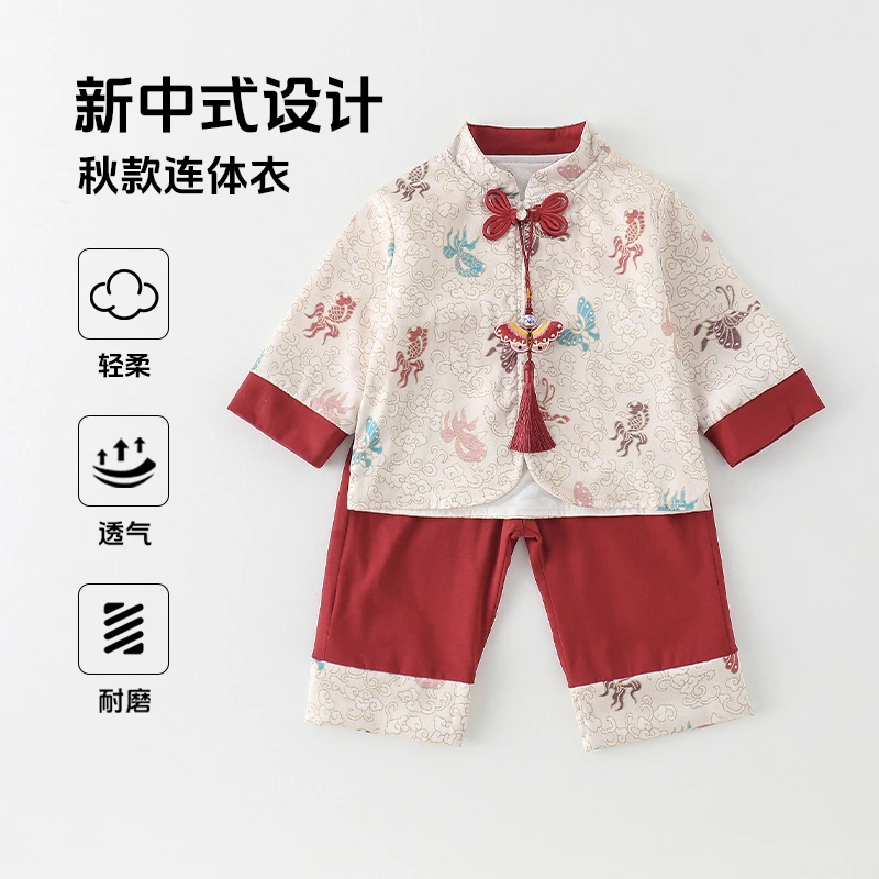 婴幼儿新中式分体套装秋季新款小月龄宝宝白天抓周生日宴礼服套装