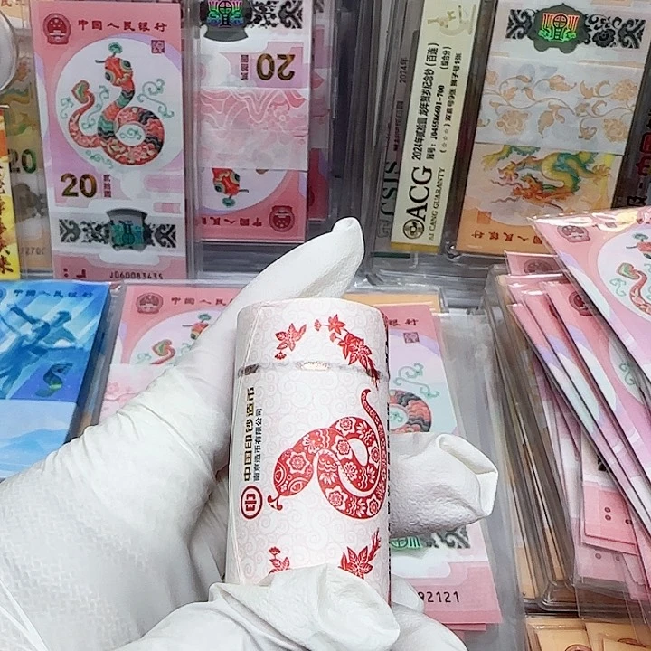 福**森蛇年纪念币5枚