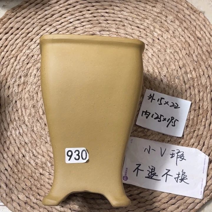 紫砂花盆 微瑕青段泥美人鱼四方签筒930