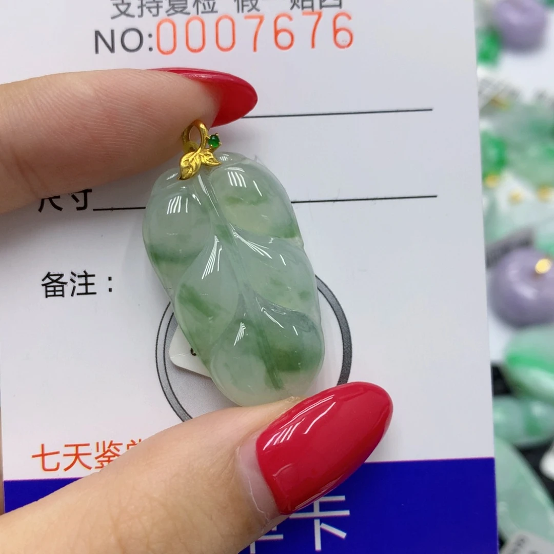 翡翠18K金镶嵌颈饰829870