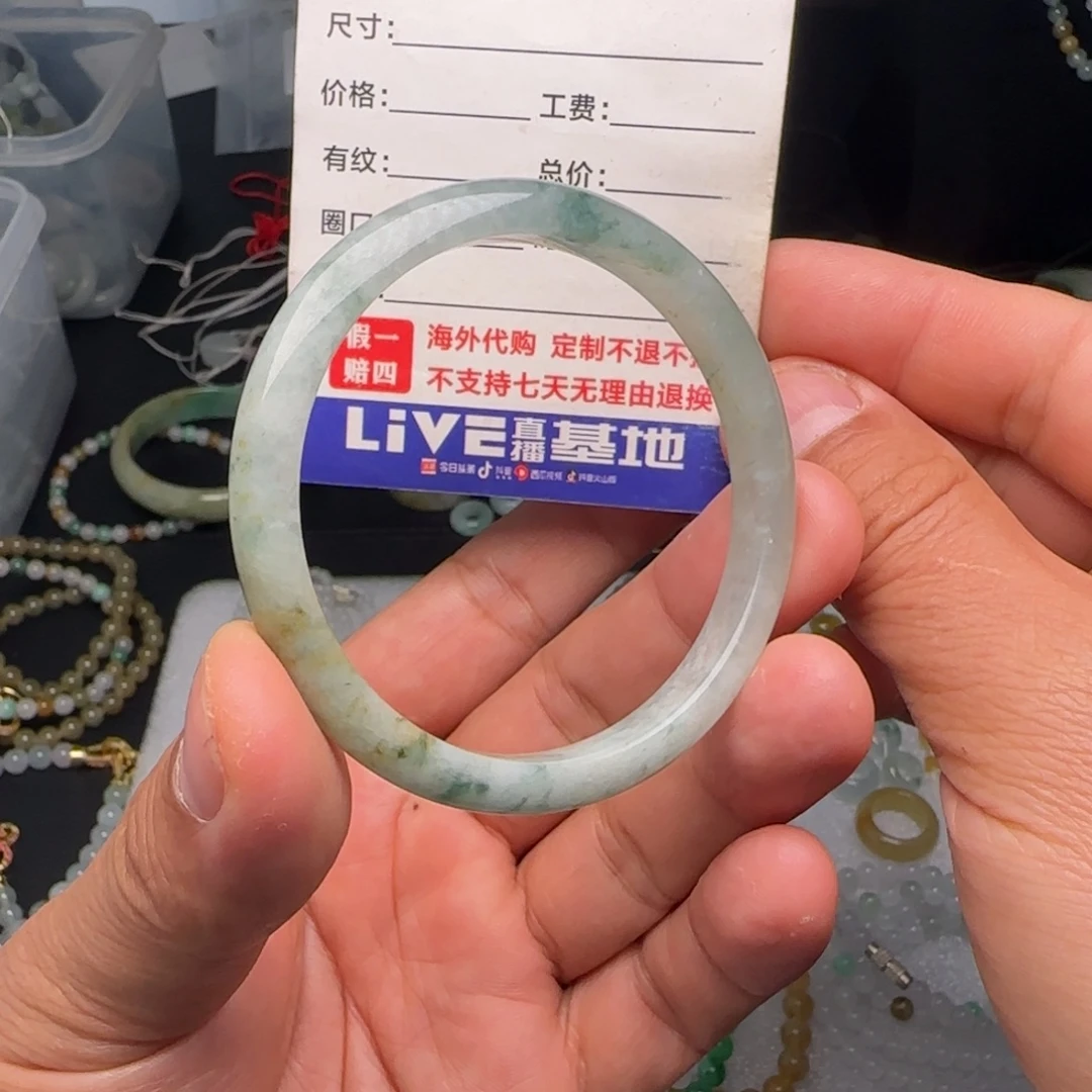 定制翡翠未镶嵌冰飘花手镯54