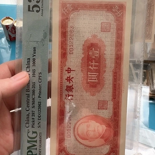 吾爱收藏流通旧品