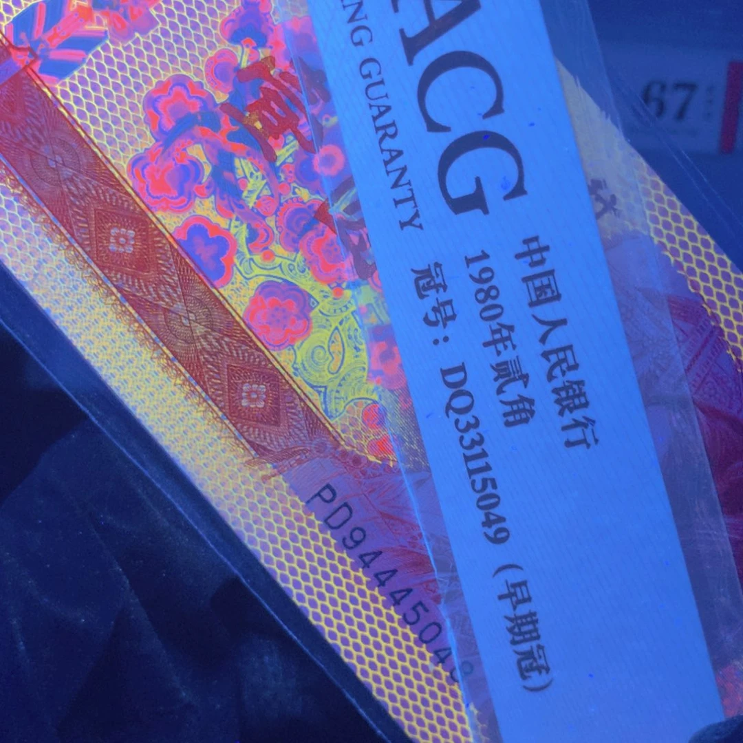 801PD冠单张带四0000000000