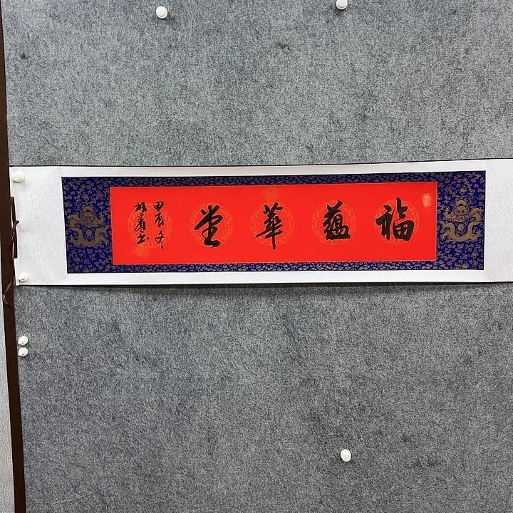 书法书法书法书法