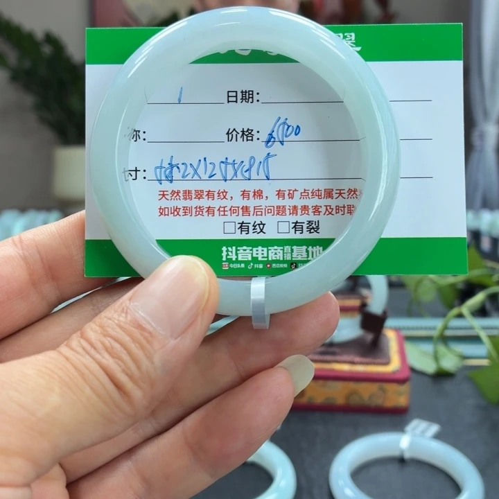 翡翠未镶嵌手镯天然翡翠手镯 1