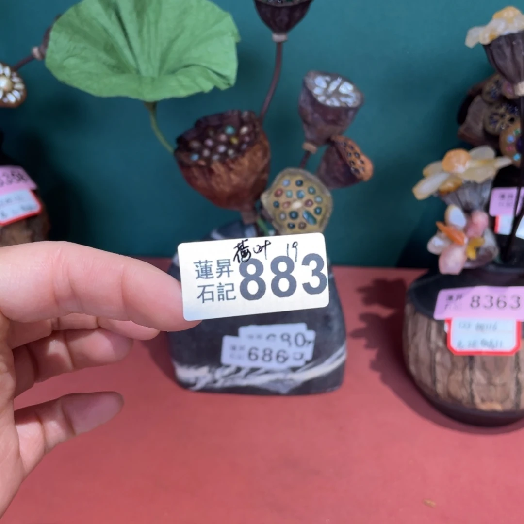 核桃木/黑胡桃（胡桃木）路*乙883
