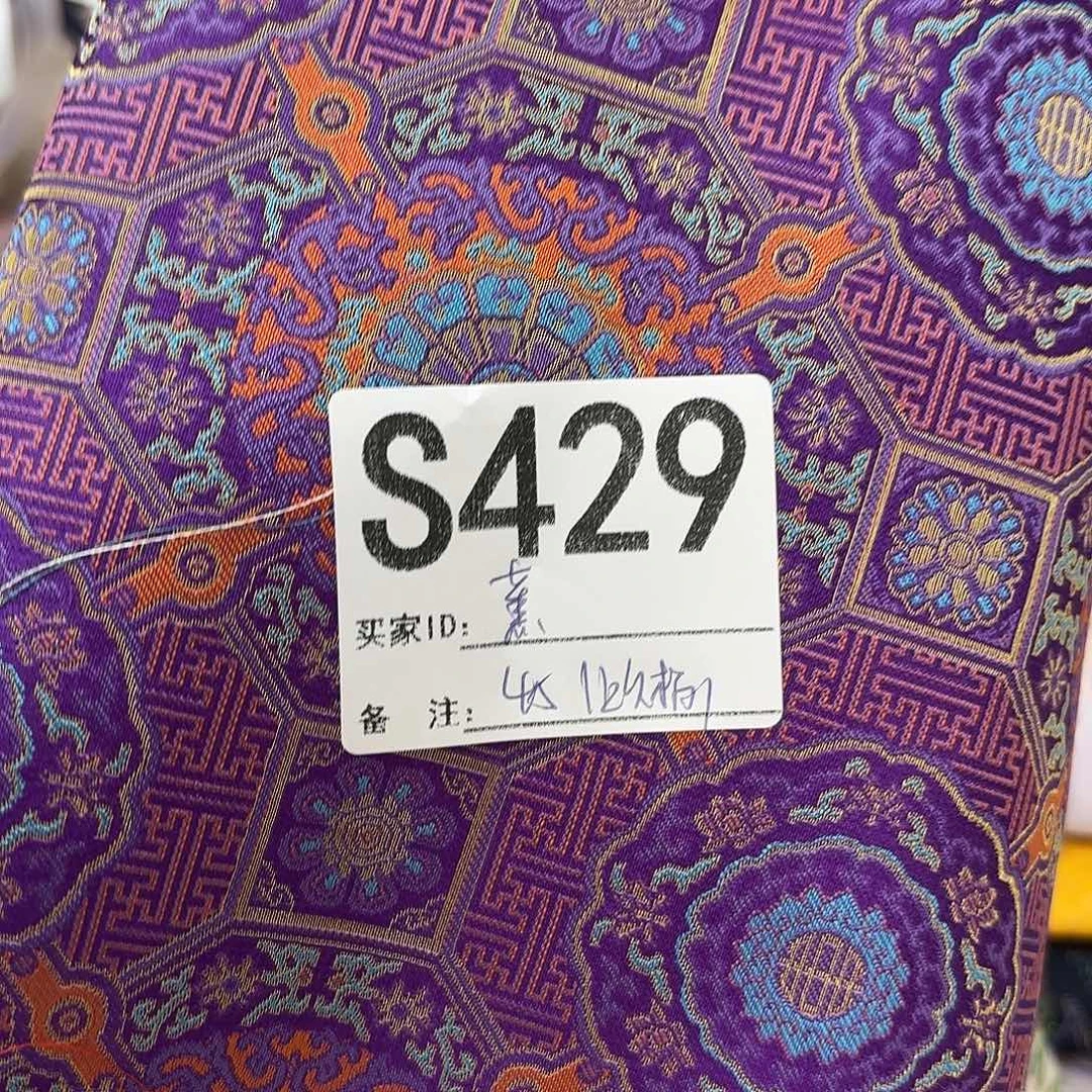 薰***薰宋锦429”llllllllllll