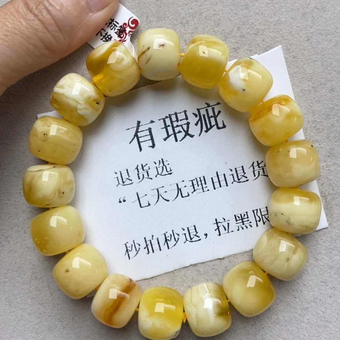 蜜蜡未镶嵌珠宝奇石228