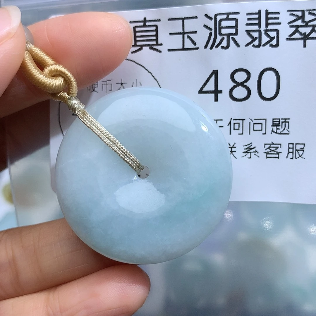 翡翠未镶嵌颈饰480。