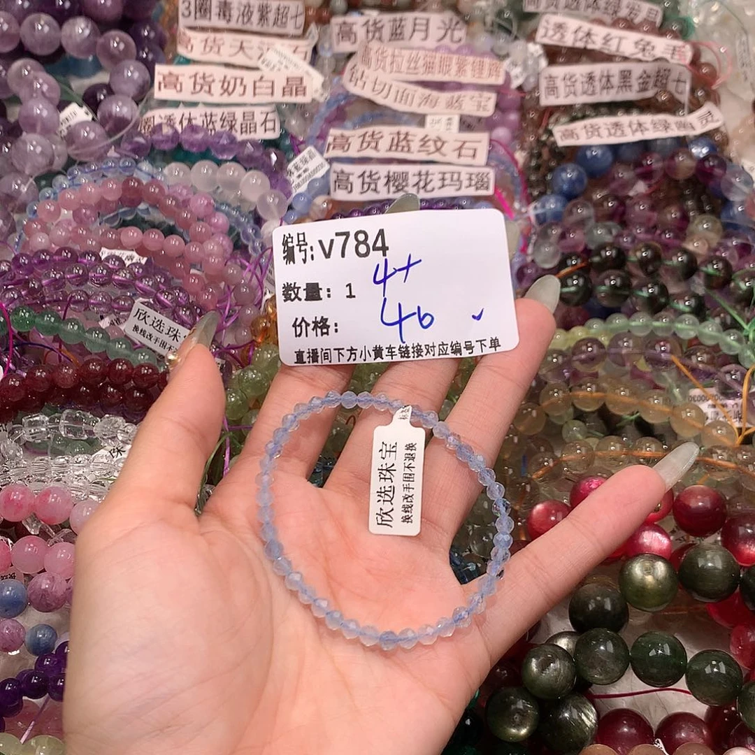 水晶手串未镶嵌784¥@……