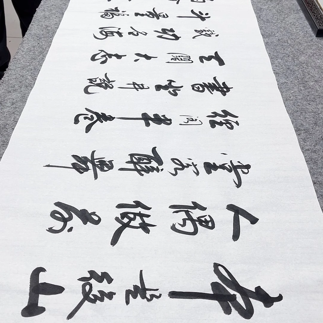 书法宣纸自嘲中书协李保军老师手写