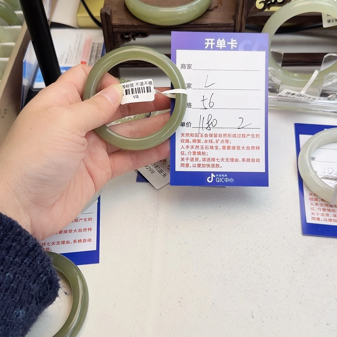 L****和田玉未镶嵌手镯