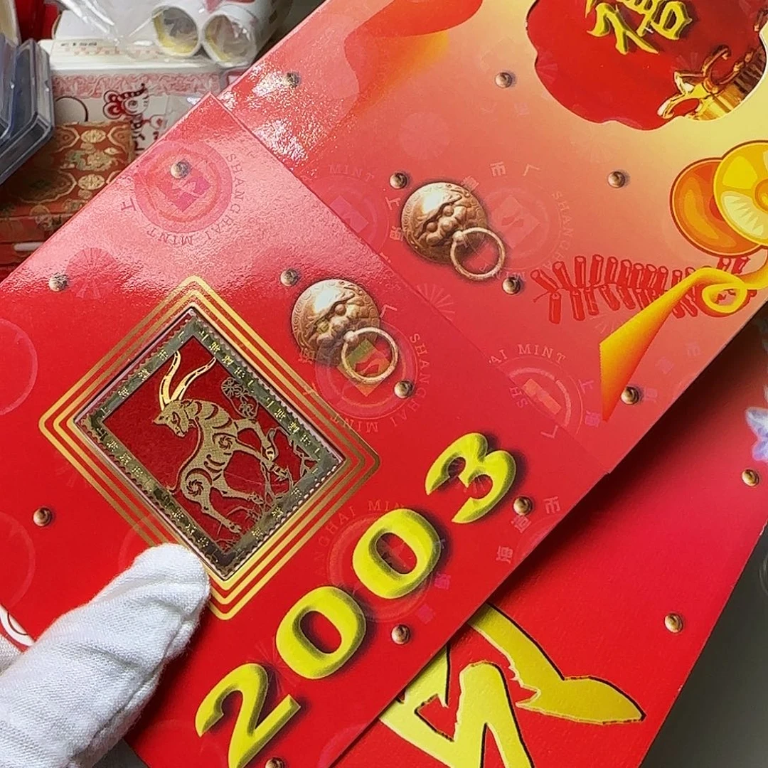 羊贺卡福利福利出