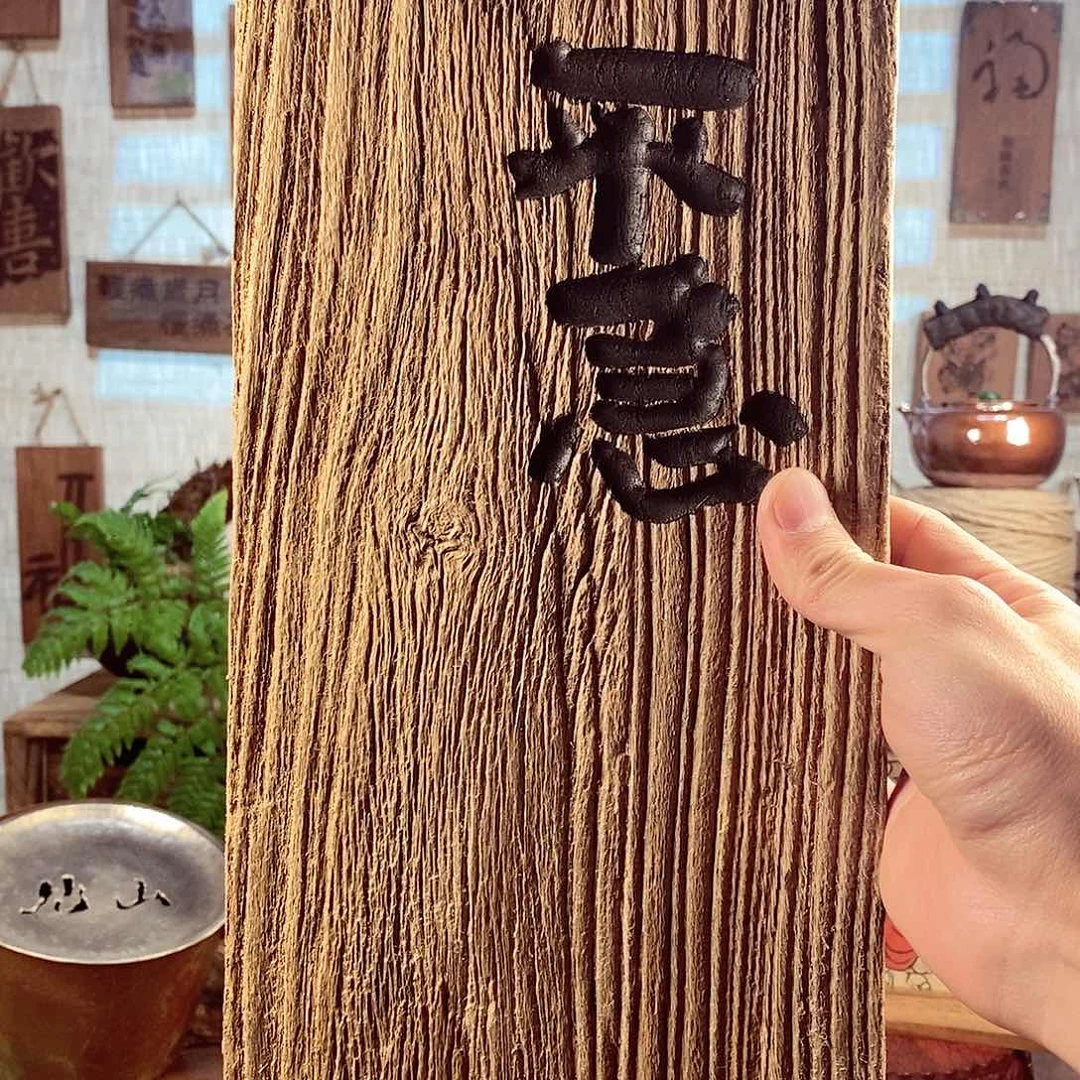 用****5茶具茶室茶台闪购福利