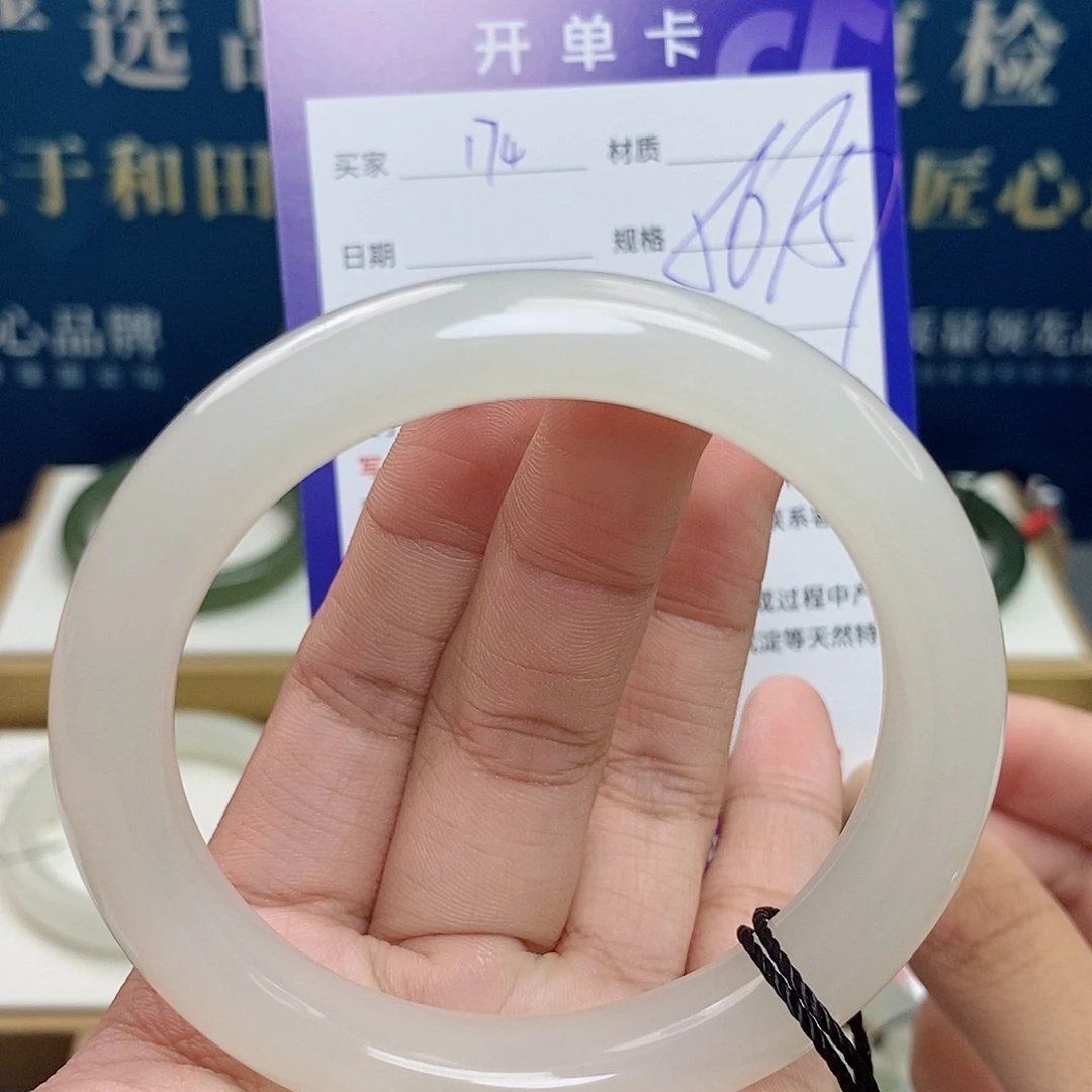 未镶嵌手镯和田玉cs