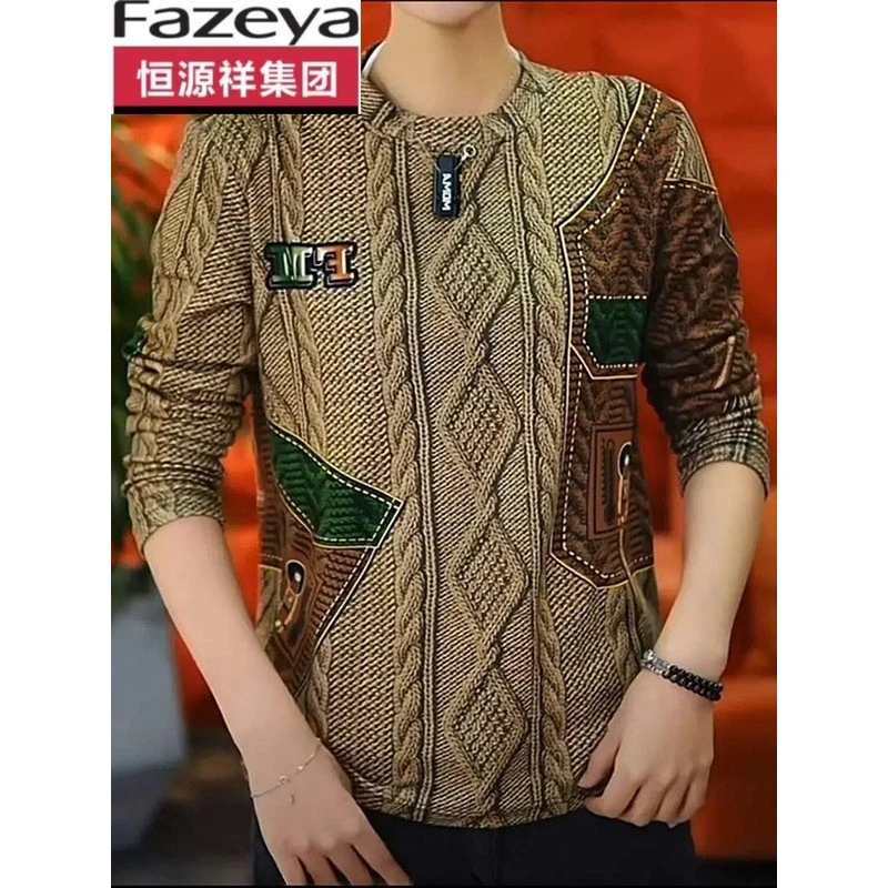 恒源祥集团彩羊欧货男士长袖德绒卫衣潮牌麻花纹路T恤打底衫上衣