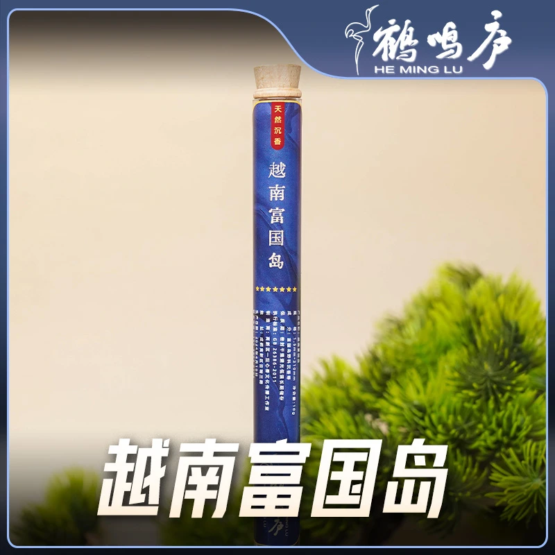 越南富国岛沉香沉水级壳子野料居家茶室日用熏香香薰10g装约21cm