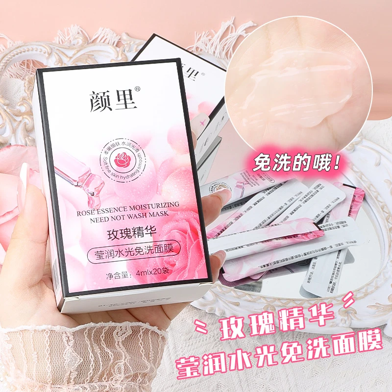 【拍一发六】颜里玫瑰精华莹润水光免洗面膜补水保湿