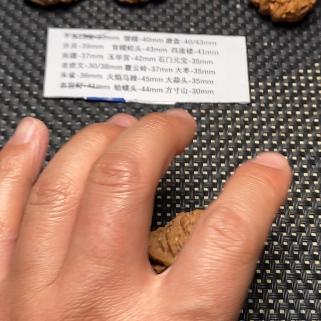 核桃手串/手链Y*_赤炎