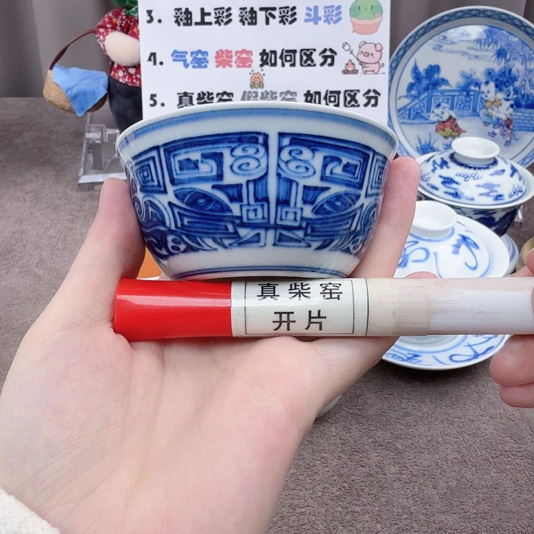 杯陶瓷制品加工企业及其他