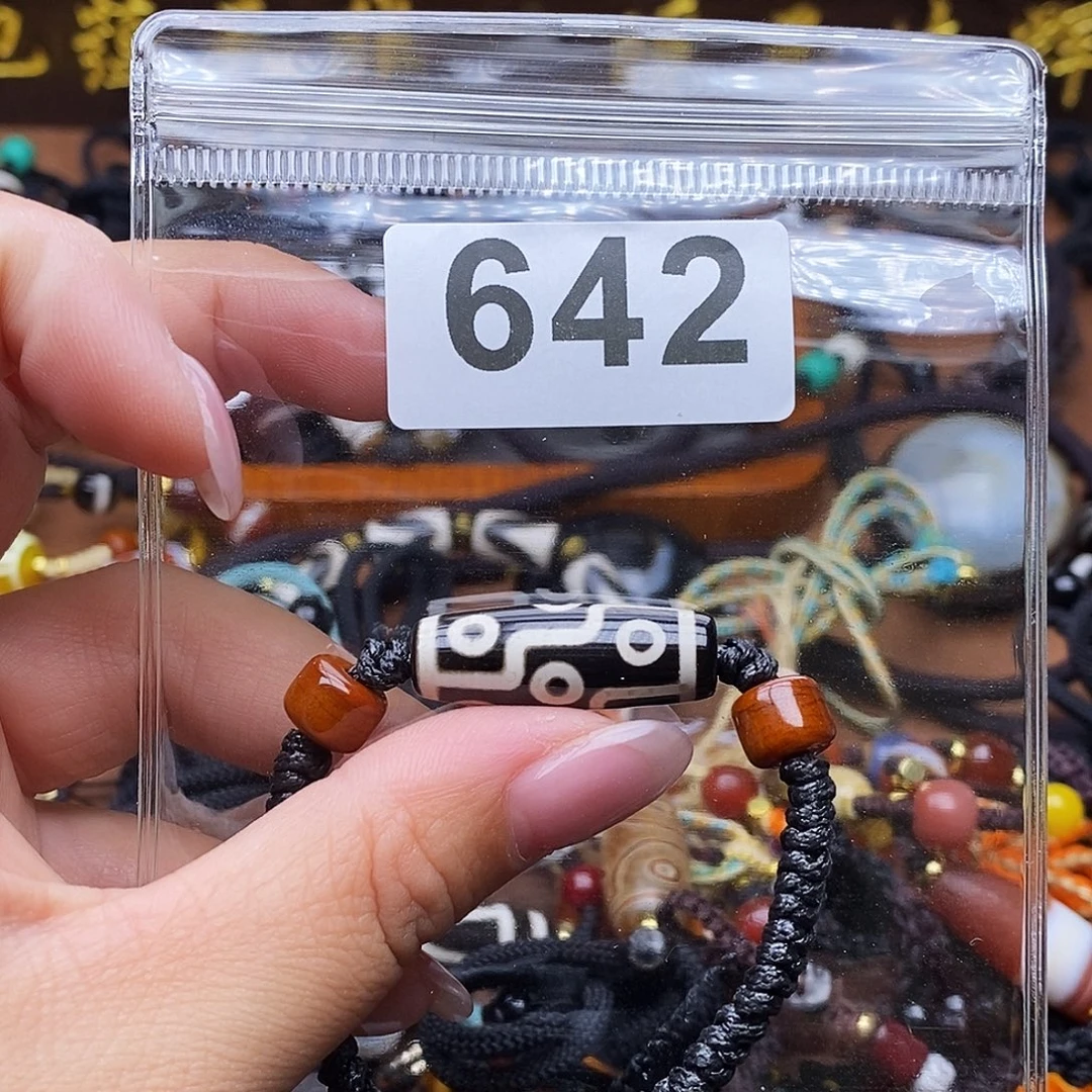 玛瑙/玉髓未镶嵌吊坠(赠链)