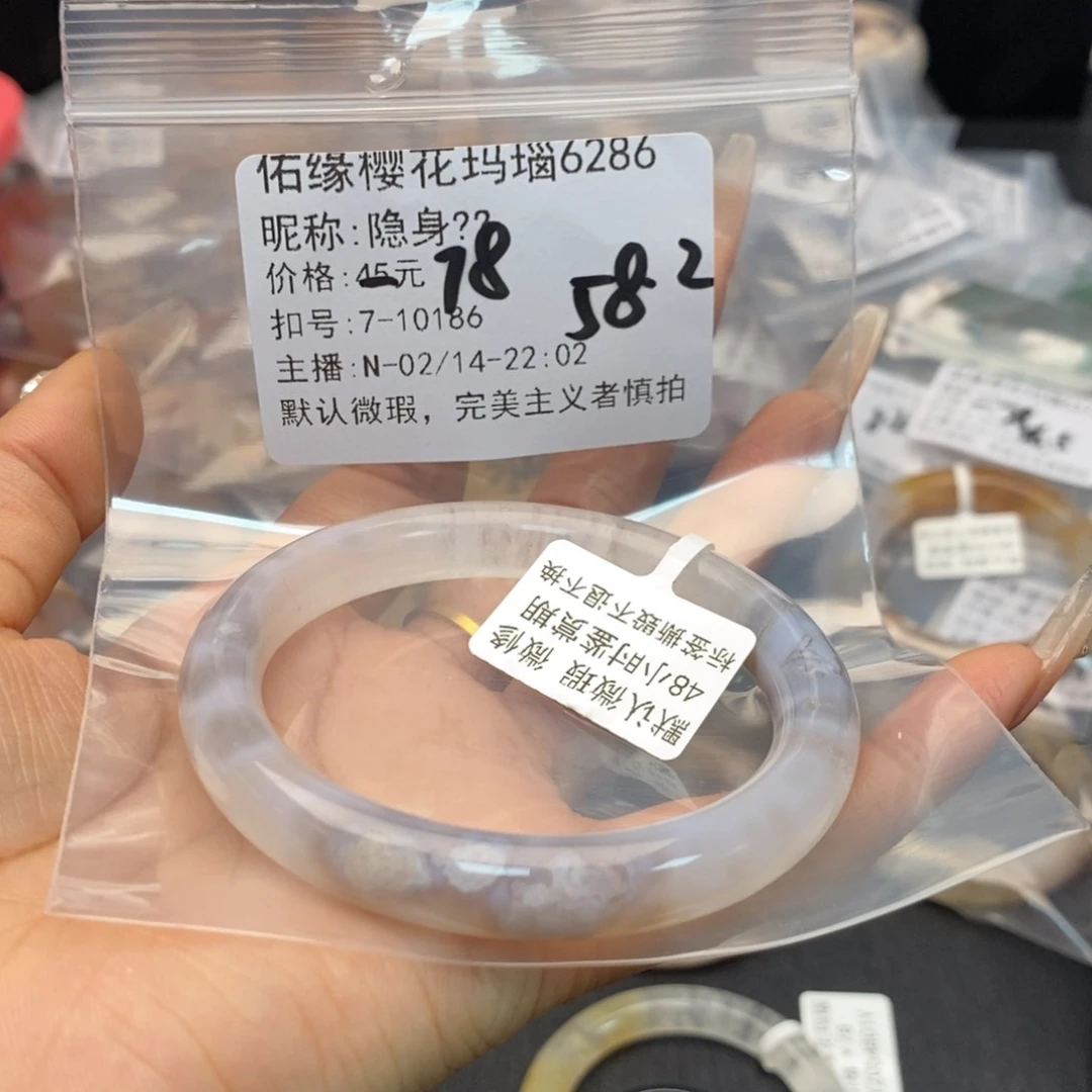 玛瑙/玉髓手镯合金隐*?