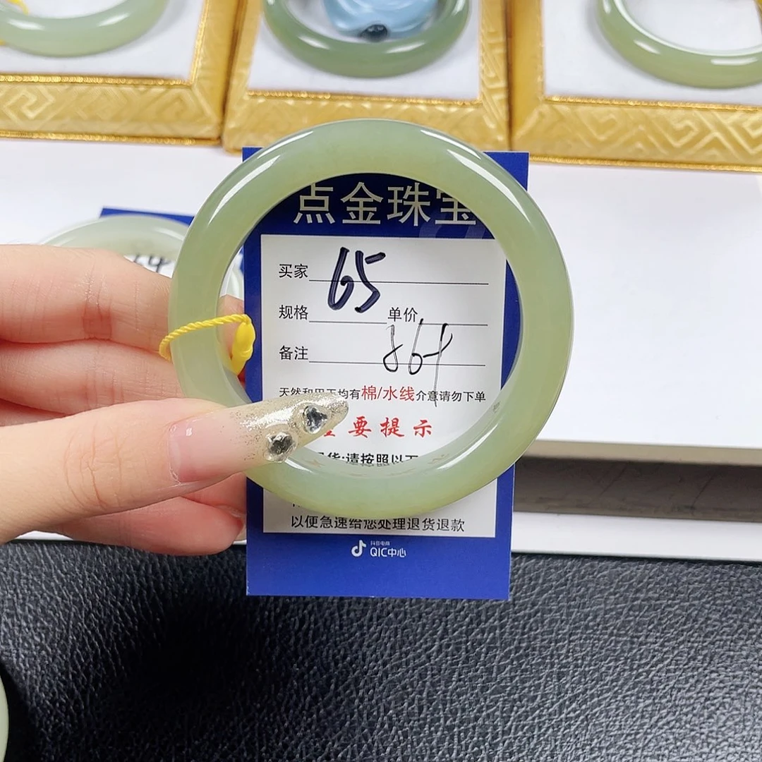 ****宁未镶嵌手镯和田玉