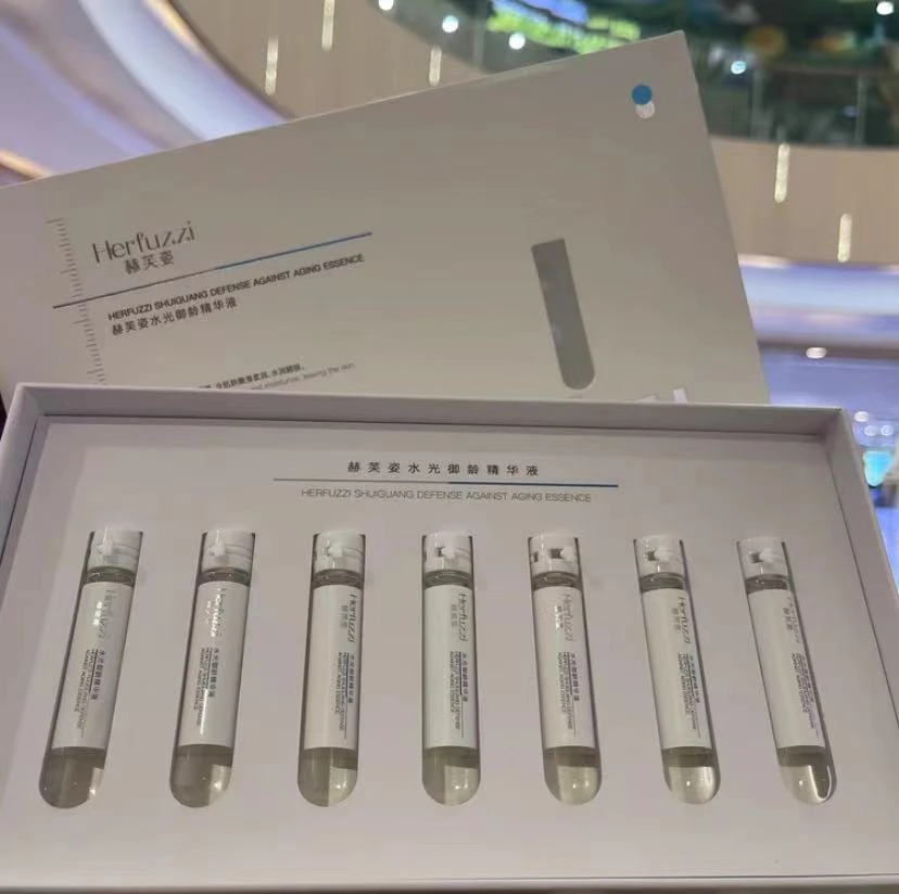 赫芙姿Herfuzzi水光御龄精华液5ml*7