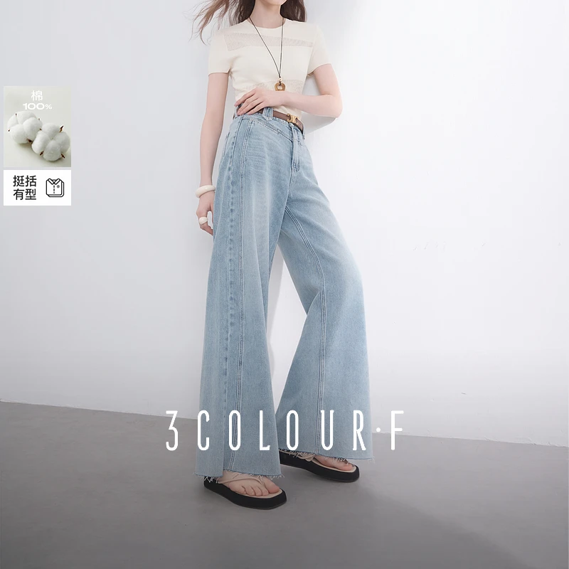 三彩独醒2025夏季新款洋气牛仔裤宽松收腰直筒阔腿裤毛边长裤女F
