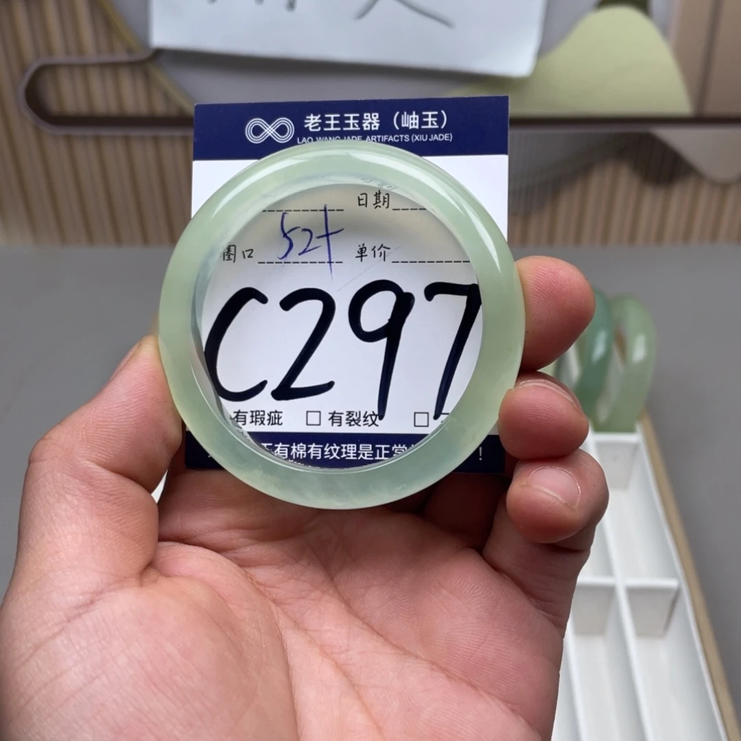 岫玉手镯手镯未镶嵌