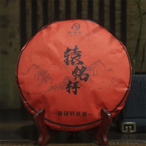 【老付严选】九十年代富华青饼普洱茶生茶