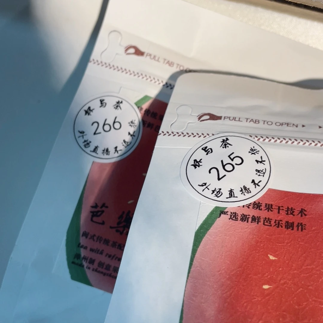 壶超**辣266和265号哈哈哈哈哈哈哈哈哈哈哈