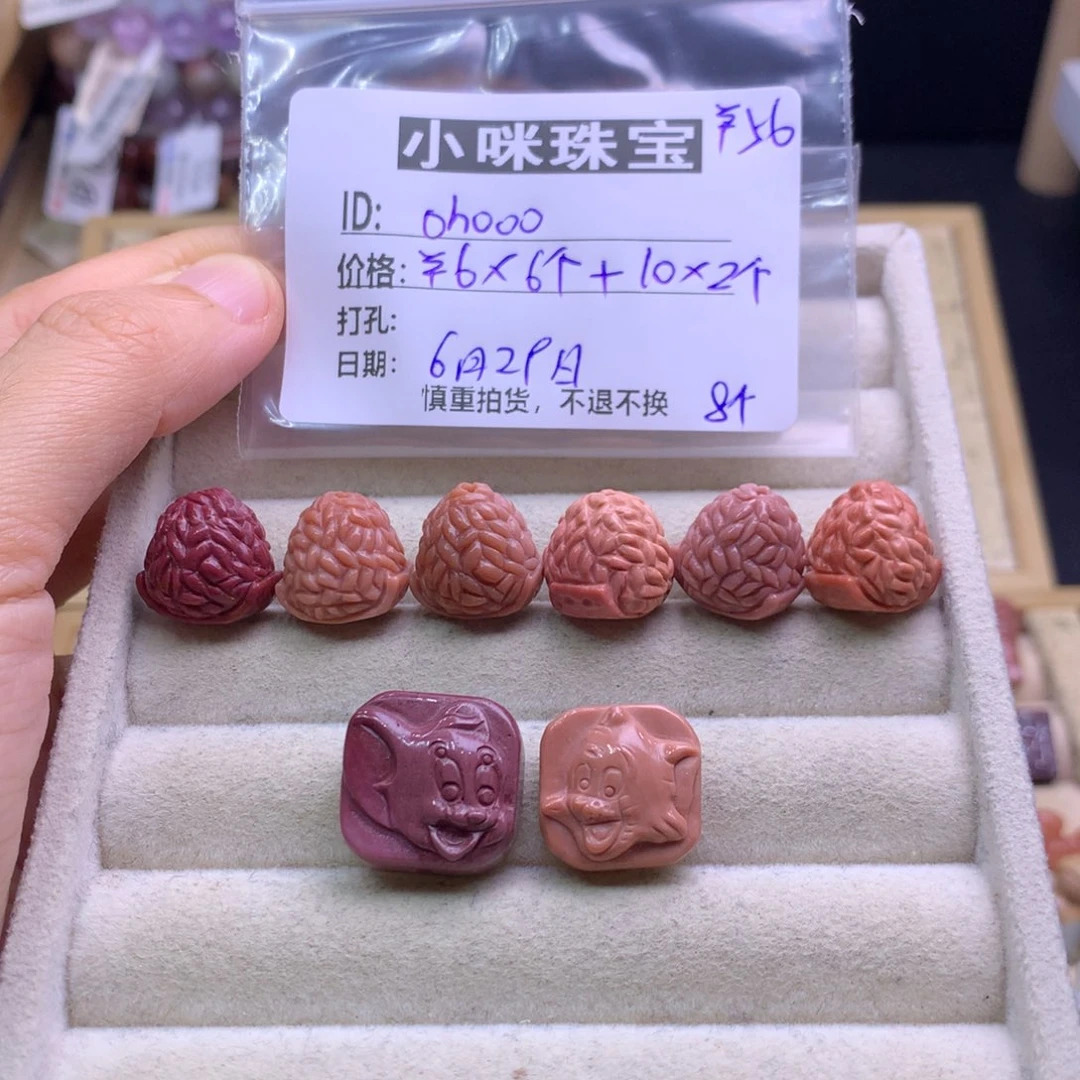 石英质玉萌宠未镶嵌