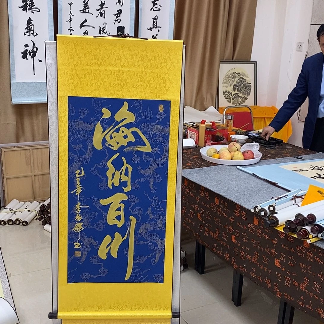 书法书法作品参加