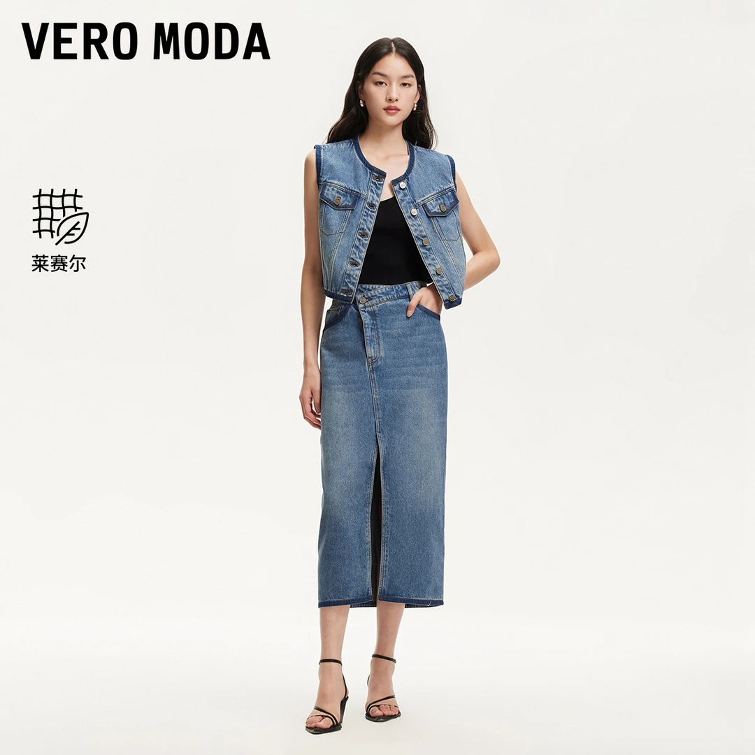 Vero Moda半身裙2025夏日穿搭新款莱赛尔高腰开衩牛仔裙325237008