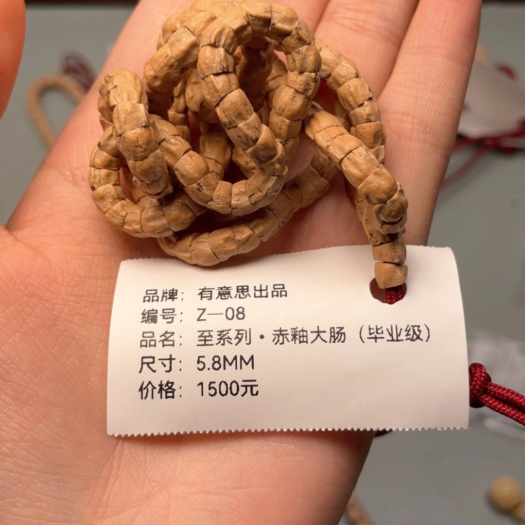 柏香籽/百香籽吊坠