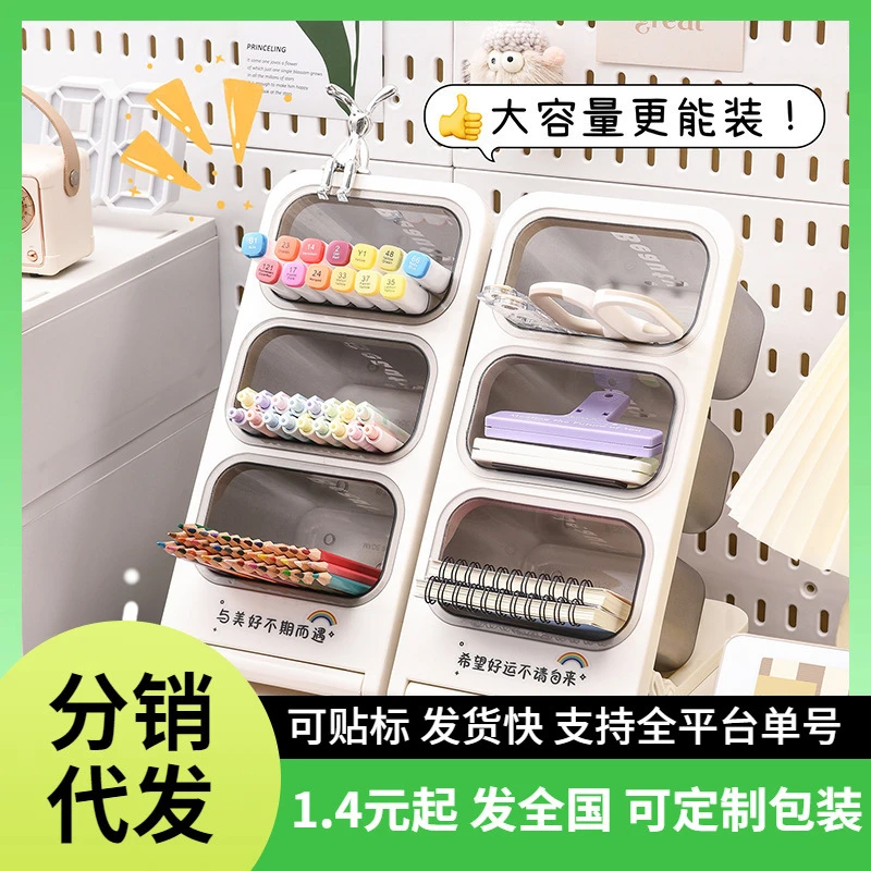 整理桌面收纳盒高颜值大容量斜插式笔筒办公室多层学生文具收纳盒