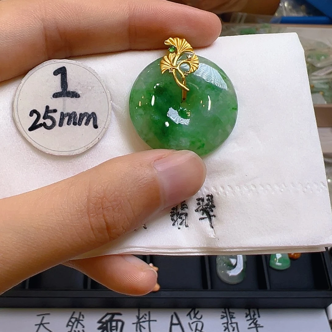 翡翠吊坠(不含链)18K金镶嵌翡翠