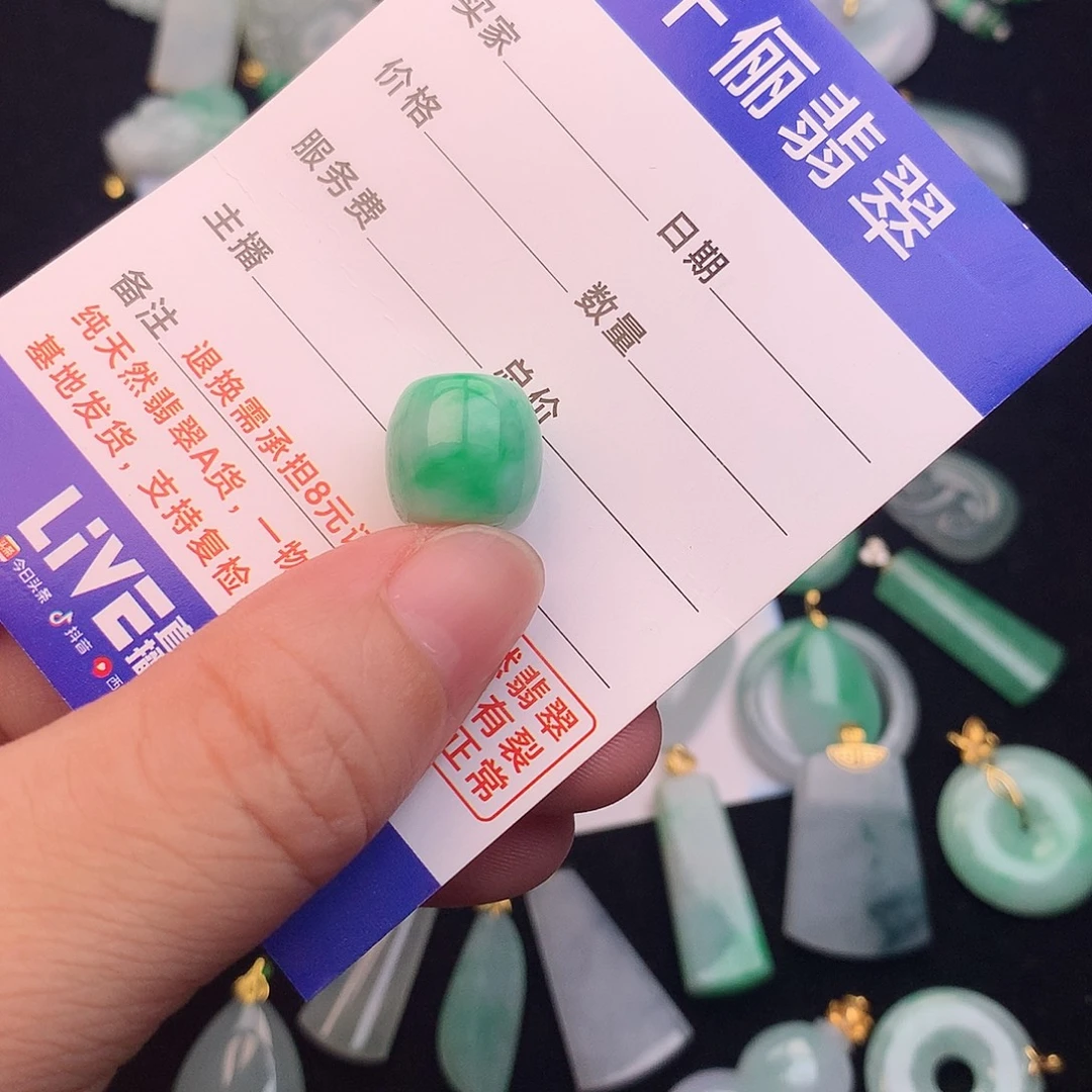 A***宾翡翠未镶嵌颈饰路路通