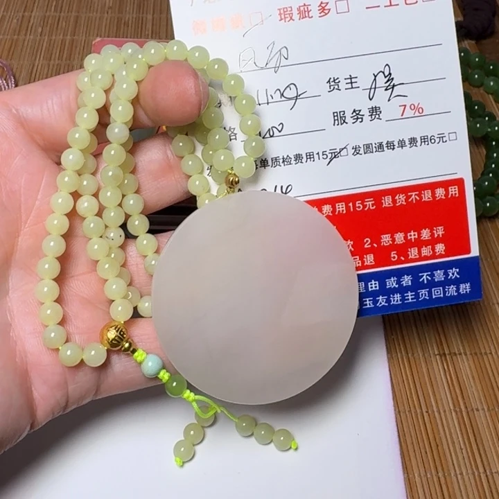 风***》和田玉未镶嵌挂件