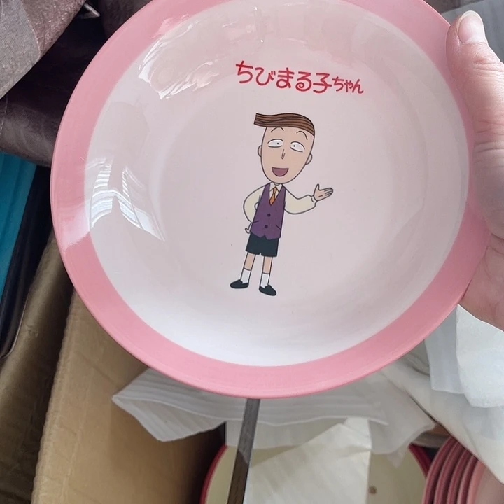 瓷满25米包邮，凑够发货