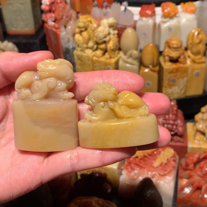 寿山石印石印石章