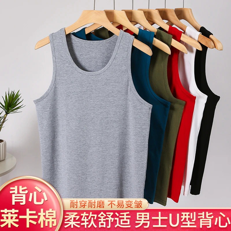 柔软跨栏背心男士夏季内穿宽松型运动莱卡棉男有型抗起球舒适亲肤