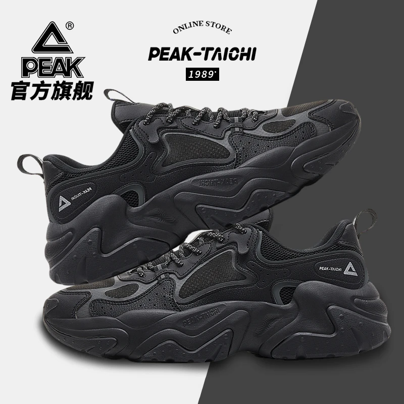 匹克态极元气2.0猫爪鞋男冬季款厚底增高百搭运动老爹鞋-DE520067