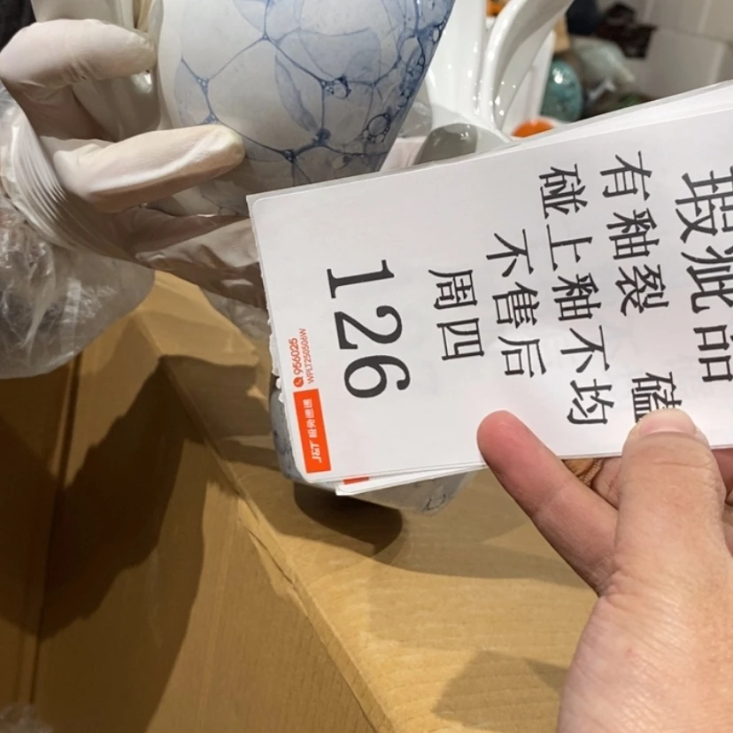 【闪购商品】摆件用****7陶瓷摆件瑕疵特卖