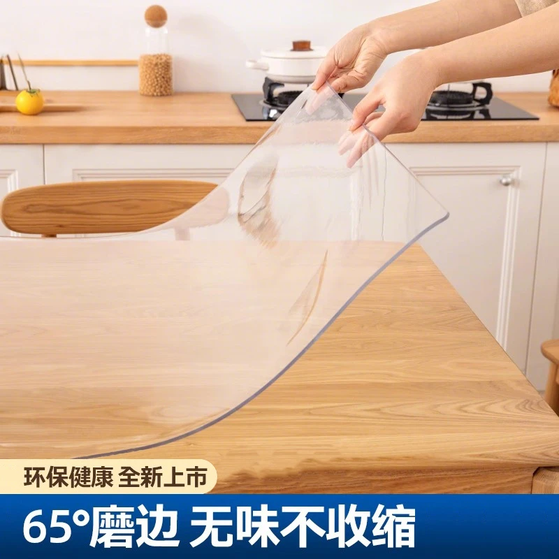 麦颜软玻璃餐桌垫防油防水防烫免洗桌布2025新款高级感桌面保护垫