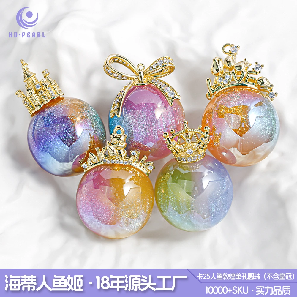 【海家】人鱼敦煌珠单孔25MMI028挂件可爱