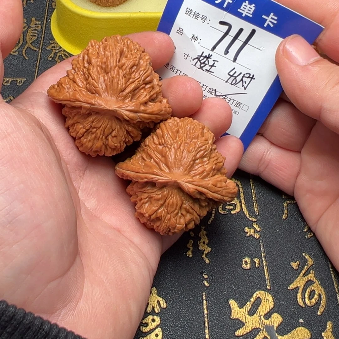文玩核桃吊坠好果子