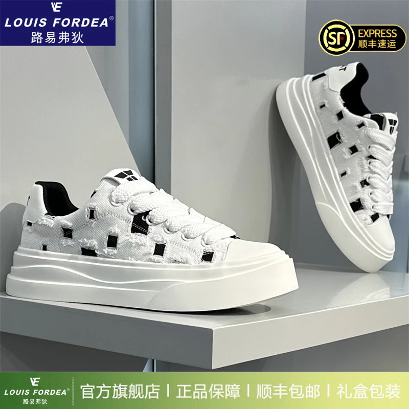 Louis Fordea/路易弗狄小白鞋男款厚底增高休闲鞋干净感痞帅板鞋