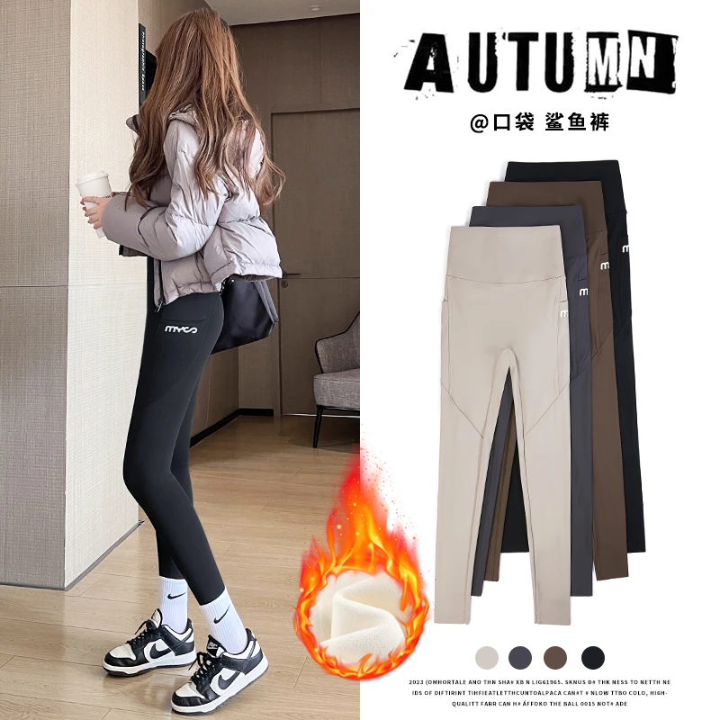 黑色加绒口袋打底裤女秋冬2024新款高腰紧身显瘦运动瑜伽鲨鱼裤